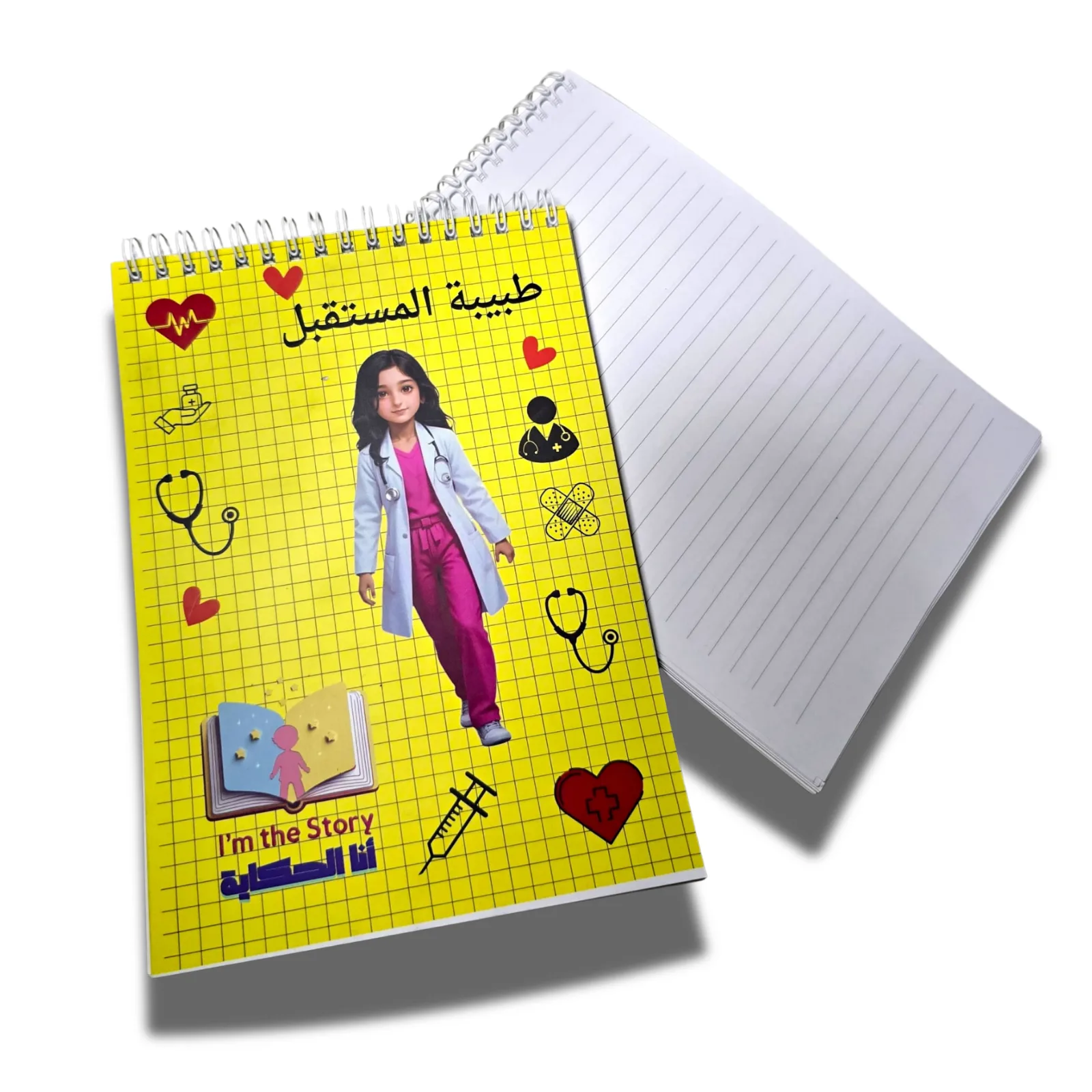 دفتر مخصص للأطفال – أنا الحكاية